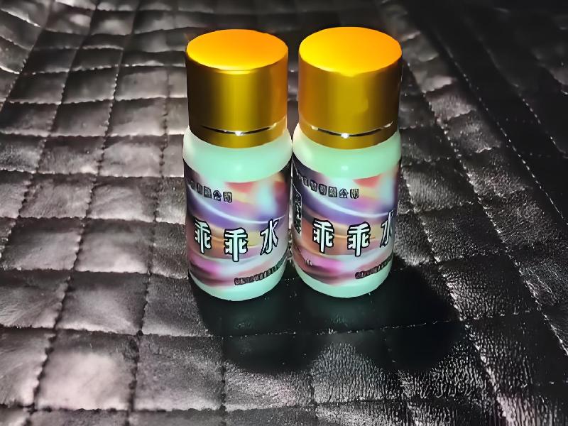 成人催药迷用品5007-WZ型号